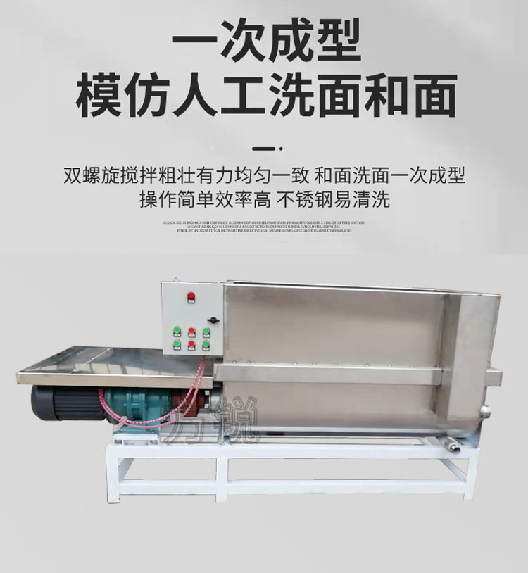 750型洗面機(jī)