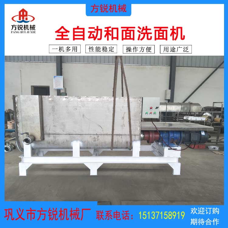 新式和面機(jī)