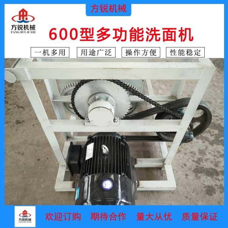 全自動(dòng)式和面機(jī)