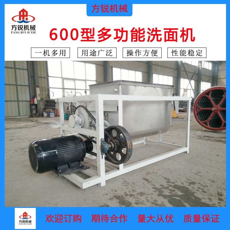 全自動(dòng)式和面機(jī)