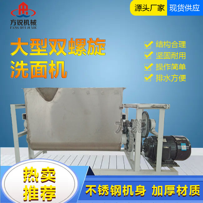 全自動洗面機(jī) 全自動洗面機(jī)